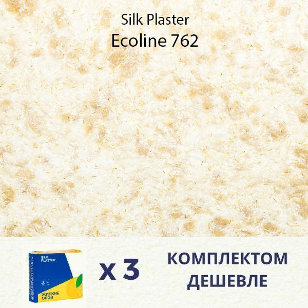 Жидкие обои Silk Plaster Ecoline 762 / Эколайн 762 / 2.4 кг / 3 упаковки #1