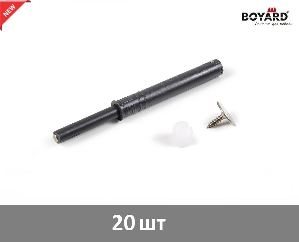 Магнитный толкатель для фасада врезной Boyard Push-to-Open (Tip-On) AMF15/GRPH графитовый - 20 шт  #1