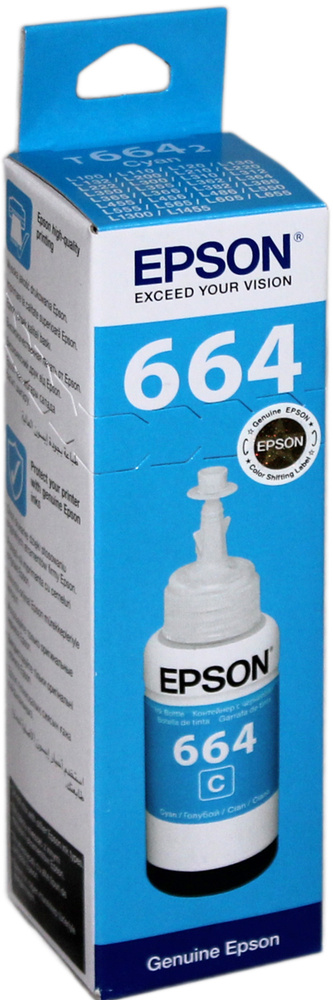 Картридж Epson C13T66424A (T6642) голубой для L100/110/120/131/312/1300/222/366/382/456/566/605/655/3050/3070 #1