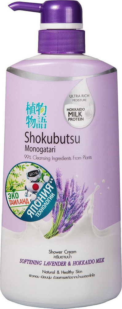 Крем-гель для душа Shokubutsu Monogatari Лаванда с молоком 500мл #1