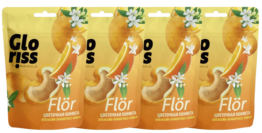 НОВИНКА! Конфеты цветочные GLORISS FLOR апельсин-лемонграсс-кешью, 65г х 4шт  #1