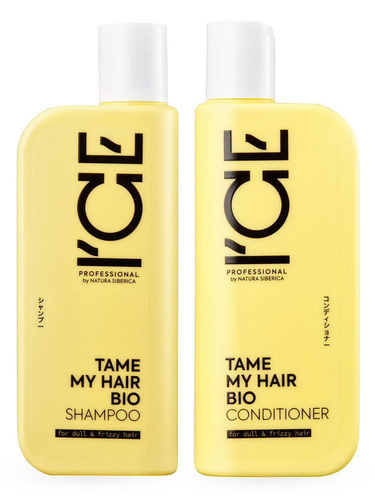 ICE PROFESSIONAL by NATURA SIBERICA Набор для тусклых и вьющихся волос Tame My Hair (шампунь 250 мл + #1