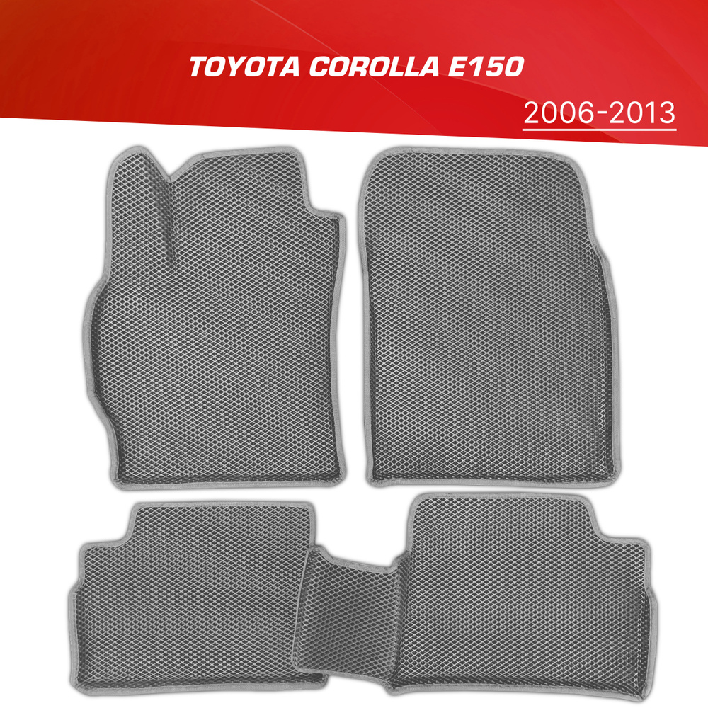 Коврики EVA 3D с бортами Toyota Corolla E150 (2006-2013) / ковры ЕВА (ЭВА) 3д с бортиками Тойота Королла #1