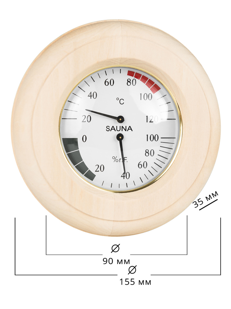 Термогигрометр для бани и сауны, круг ТН-10L (липа) #1