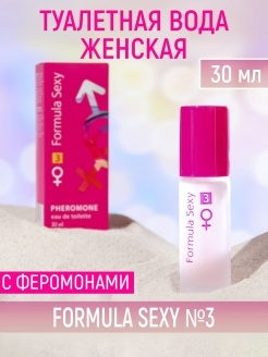 Туалетная вода Today parfum FORMULA SEXY №3 30мл (маркир) #1