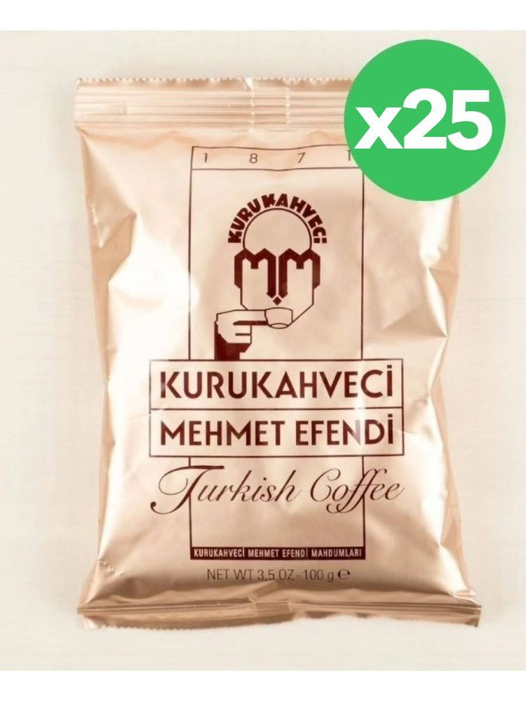 Kurukahveci Mehmet Efendi/Турецкий молотый кофе Мехмет Эфенди, 25уп по 100гр  #1