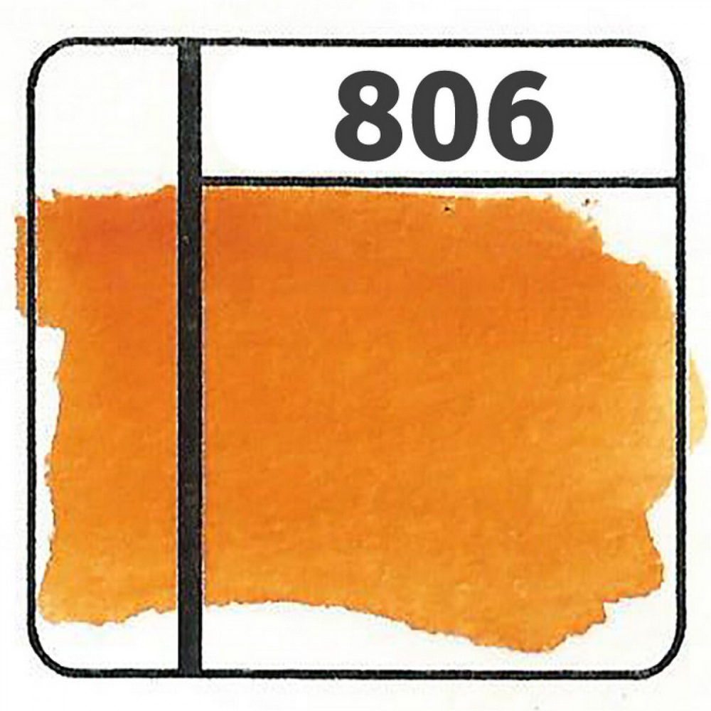 Оранжевый, акварельная краска Mungyo Gallery, полукювета #1