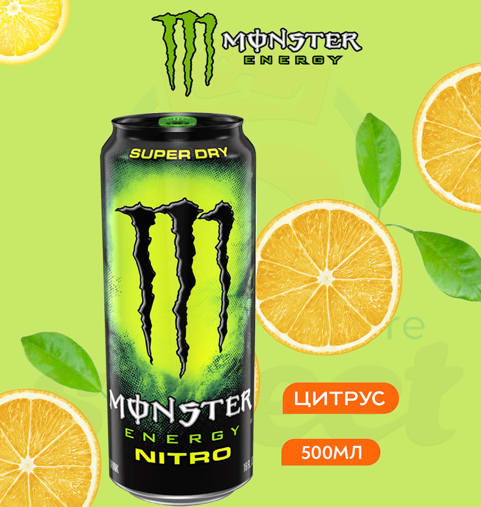 Энергетик Monster energy Nitro 500мл из Европы #1