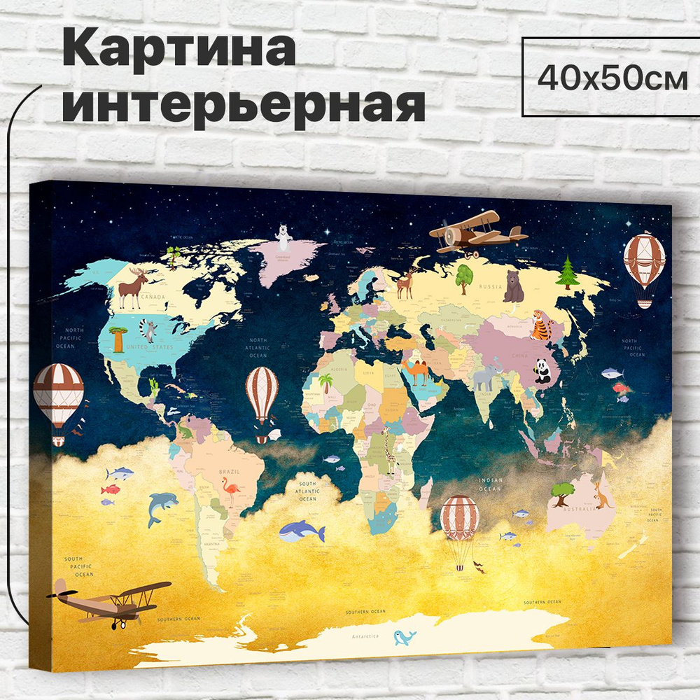 ДоброДаров Картина "Карта мира", 50  х 40 см #1