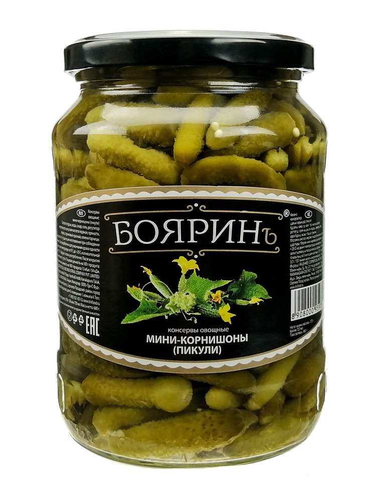 Огурцы корнишоны Бояринъ мини (пикули), 720 мл #1