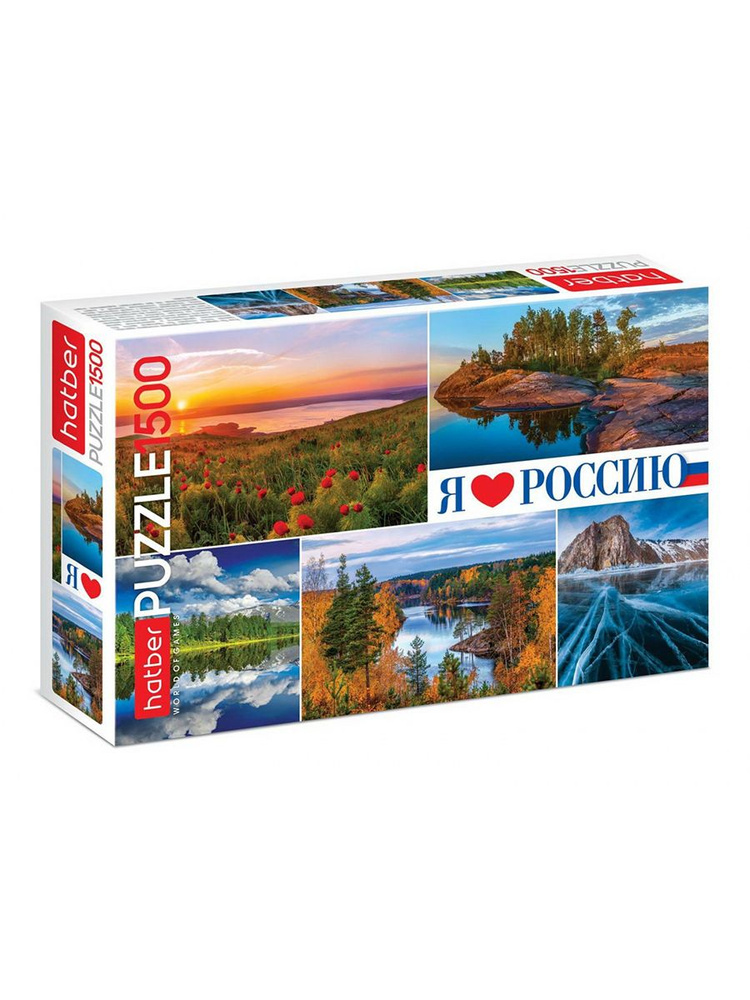 Пазл 1500 эл. Просторы России 1500ПЗ2_26209 #1