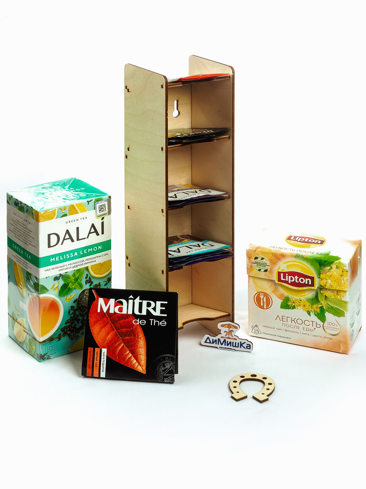Коробка для чайных пакетиков, 295х80х75 см #1
