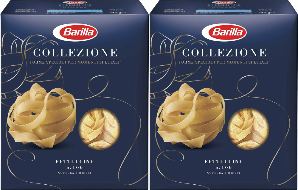 Макаронные изделия Barilla Fettuccine, комплект: 2 упаковки по 500 г  #1