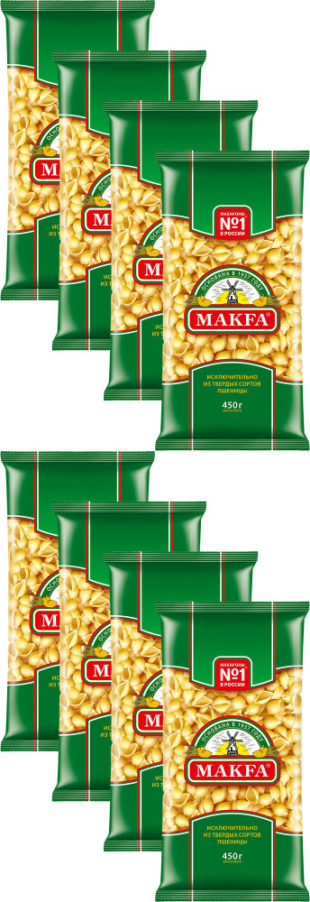 Макаронные изделия Makfa Ракушки, комплект: 8 упаковок по 450 г  #1