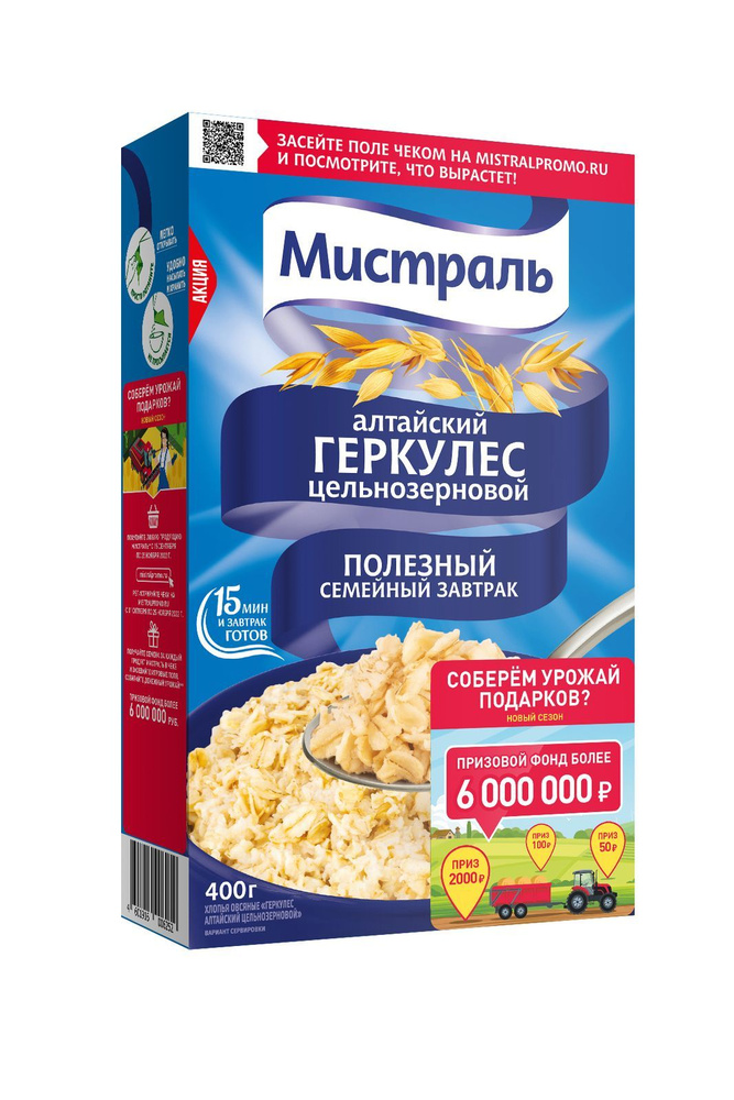 Хлопья Мистраль Геркулес Алтайский, 400 г #1