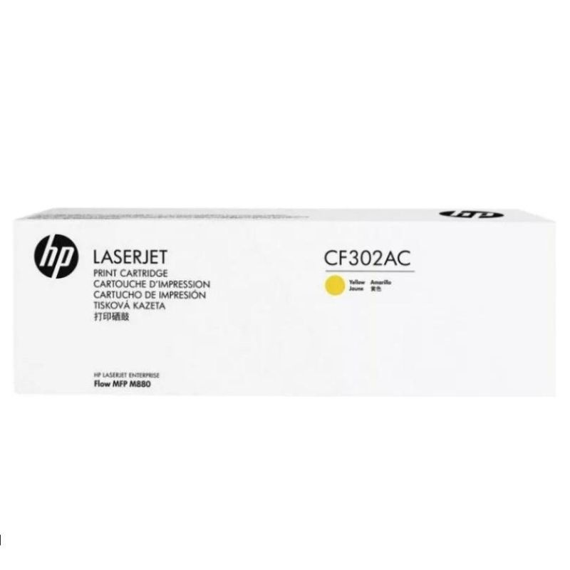 Картридж лазерный HP (C) CF302AC жел. для LJ M880 #1