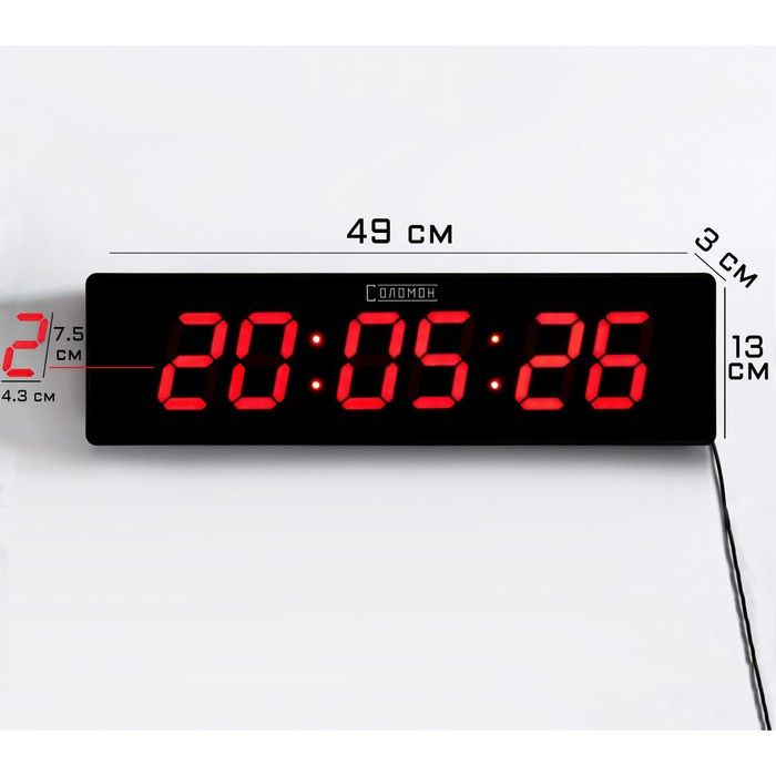 Часы электронные настенные "Соломон", 49 x 13 x 3 см, цифра 7.5 х 4.3 см, красная индикация  #1