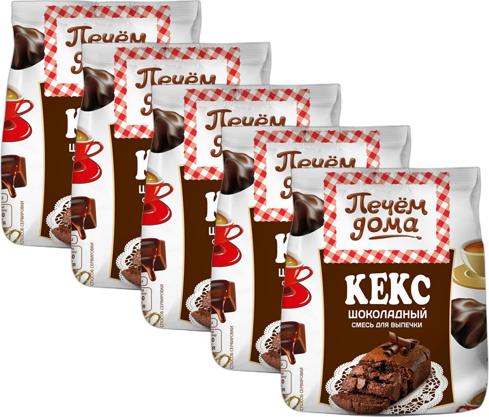 Смесь для выпечки Печем Дома Кекс шоколадный, комплект: 5 упаковок по 300 г  #1
