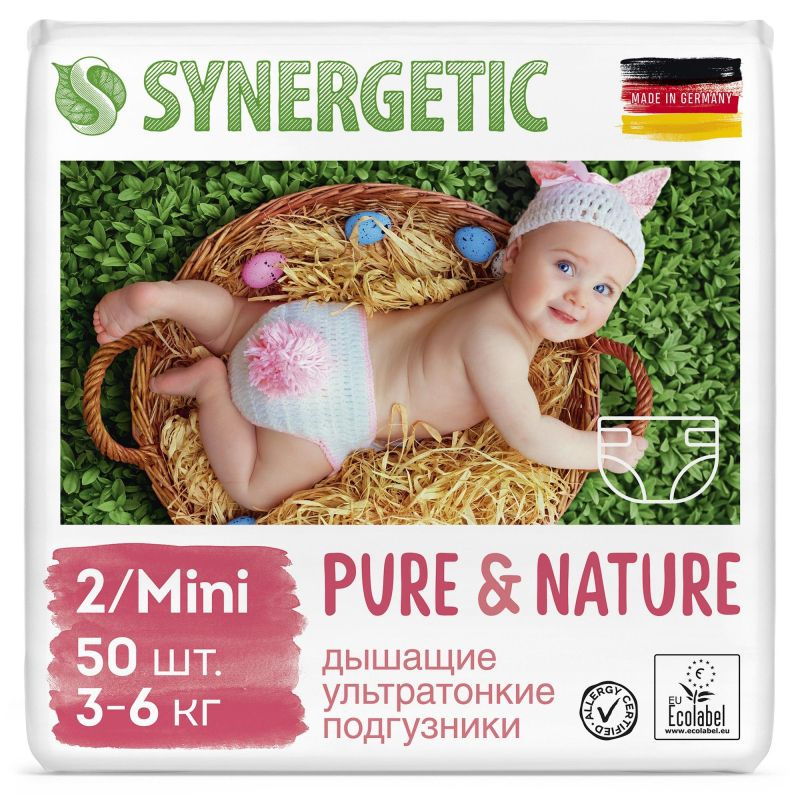 Подгузники SYNERGETIC Pure&Nature 2/MINI 50 штук в упаковке #1