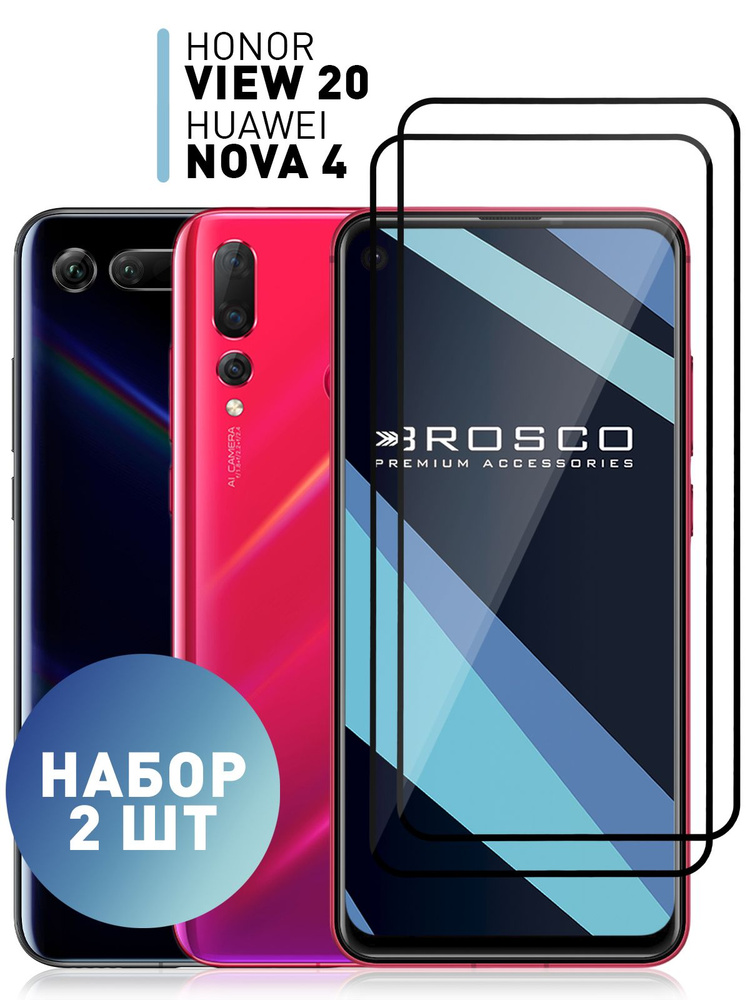 Набор стекол на Honor View 20 и Huawei Nova 4 (Хонор Вью 20 и Хуавей Нова 4) с олеофобным покрытием, #1