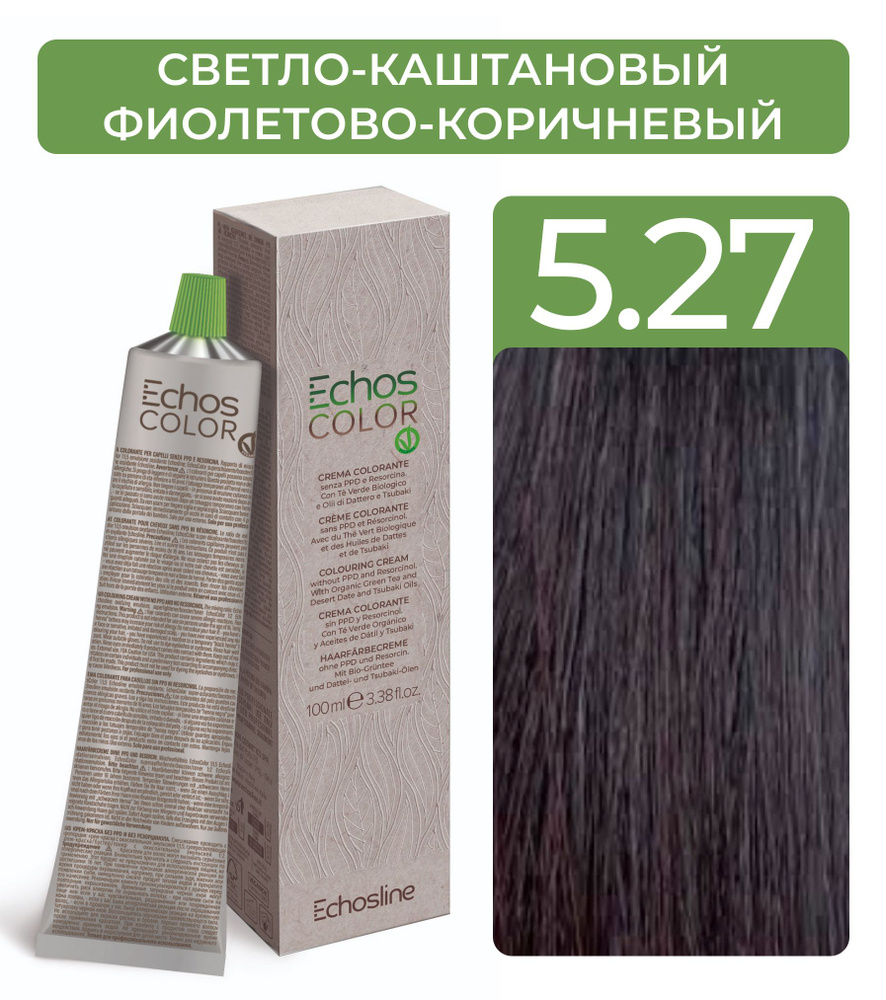 ECHOS Стойкий перманентный краситель COLOR для волос (5.27 Светло-каштановый фиолетово-коричневый) VEGAN, #1