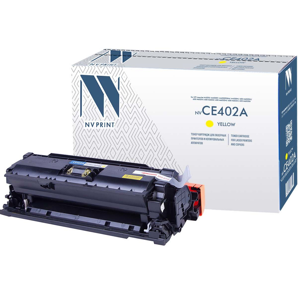 Картридж CE402A (507A) Yellow для принтера HP Color LaserJet Enterprise 500 M551dn; M551n; M551xh  #1