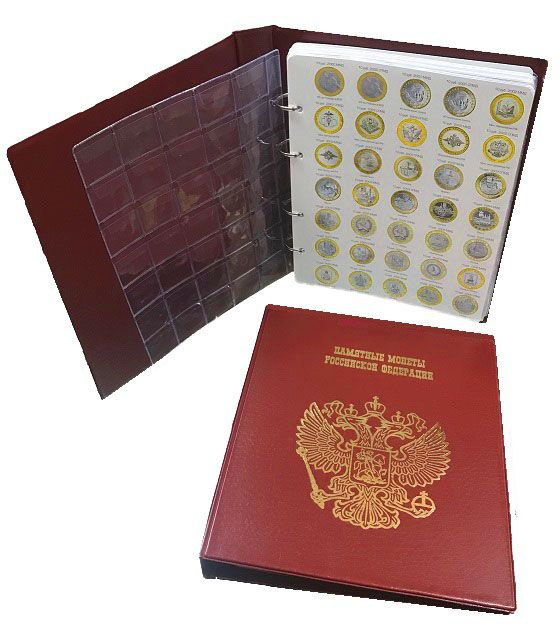 Альбом Памятные монеты Российской Федерации бордо с листами (формат Оптима)  #1
