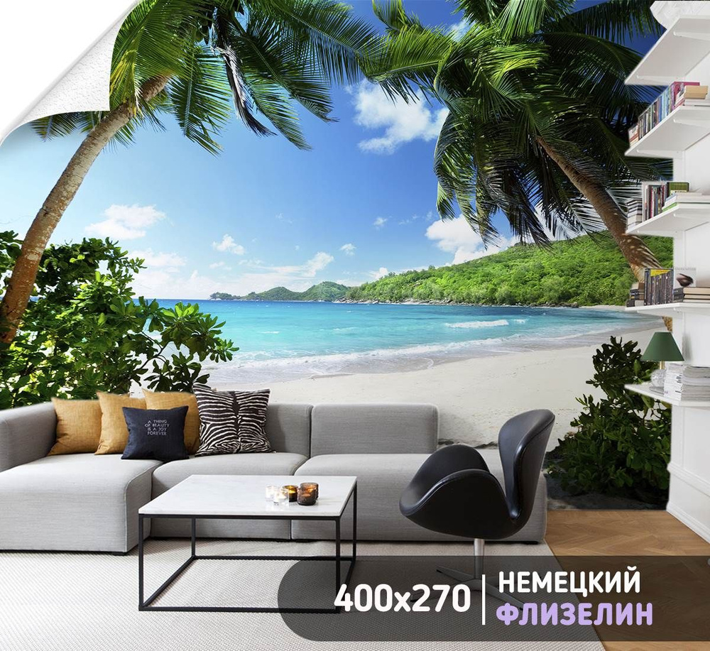 Фотообои на стену флизелиновые - пальмы на пляже - 400x270 см. Моющиеся ...