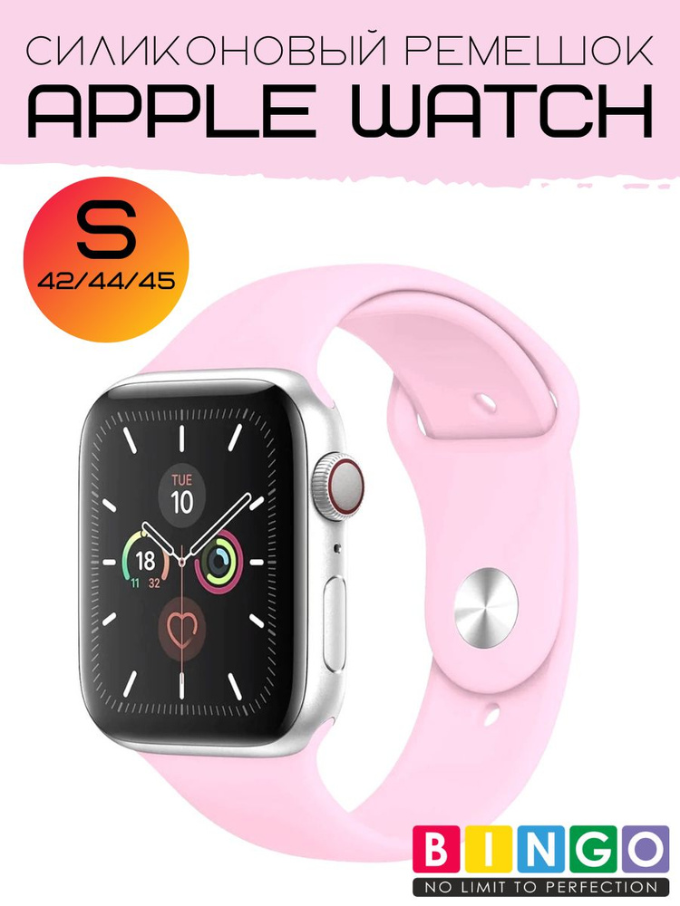 Watch silicone top
