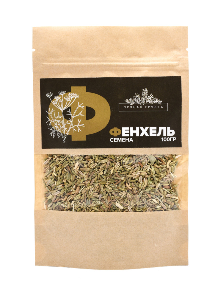 Фенхель семена Египет, 100 гр. #1