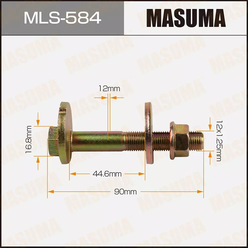 Комплект болта регулировочного (эксцентрика) Masuma MLS-584, для Mazda (+гайка, шайба)  #1