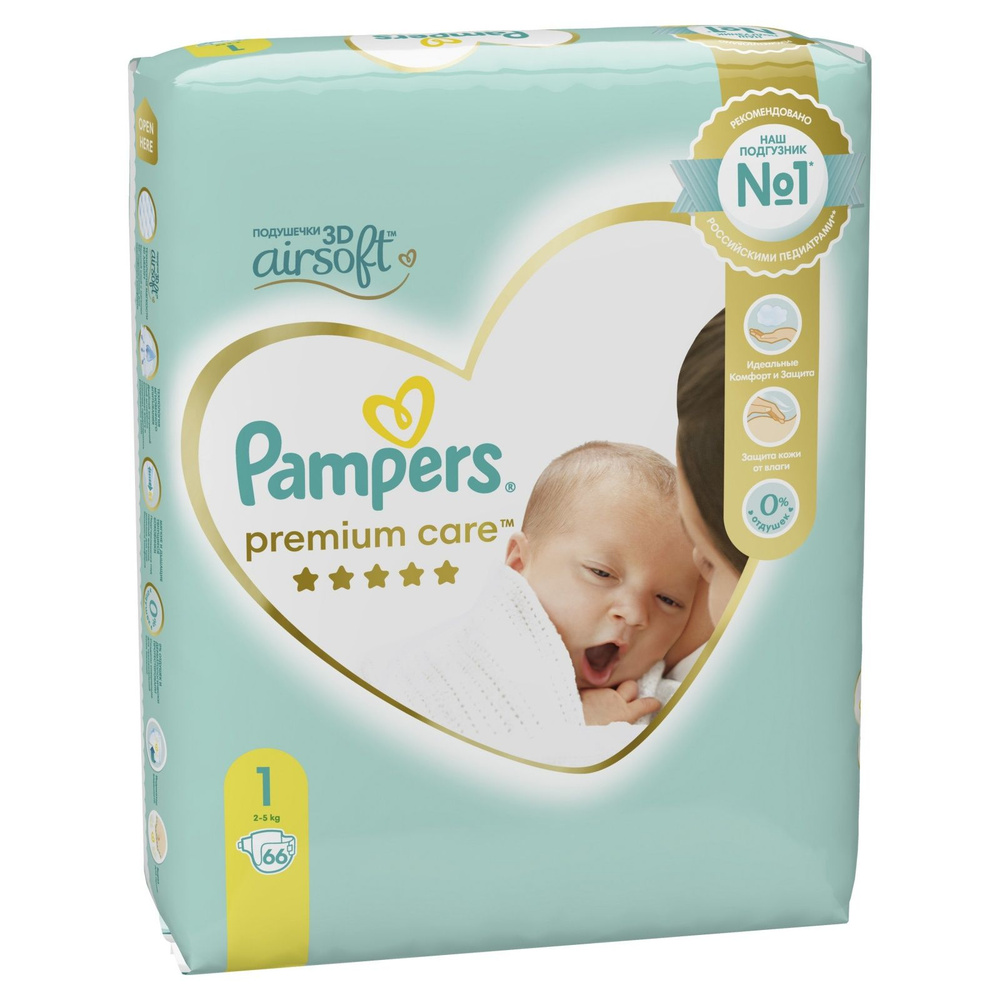 Подгузники для малышей Pampers Premium Care, 2-5 кг, 1 размер, 66 шт (81774266)  #1