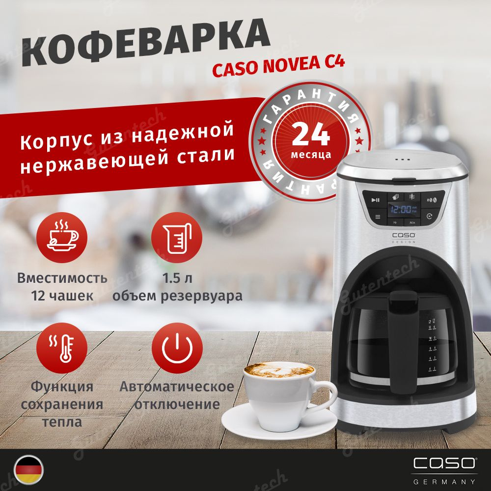 Кофеварка капельная CASO C4 NOVEA #1