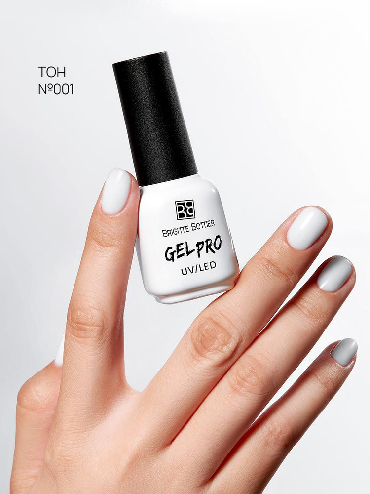 Brigitte Bottier GEL PRO гель лак для ногтей тон 001 white 12мл #1