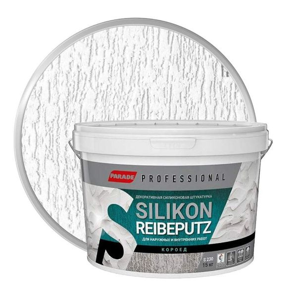 Декор штукатурка короед PARADE Professional SILIKON Reibeputz S230 R2,0 15кг #1