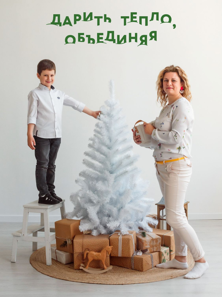 Елка искусственная новогодняя Снежная GREENTREES, хвоя из ПВХ, 60 см, настольная искусственная елка белая, #1