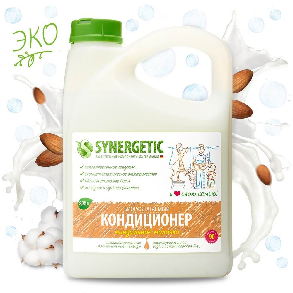 Кондиционер для белья SYNERGETIC Миндальное молочко 2,75л #1