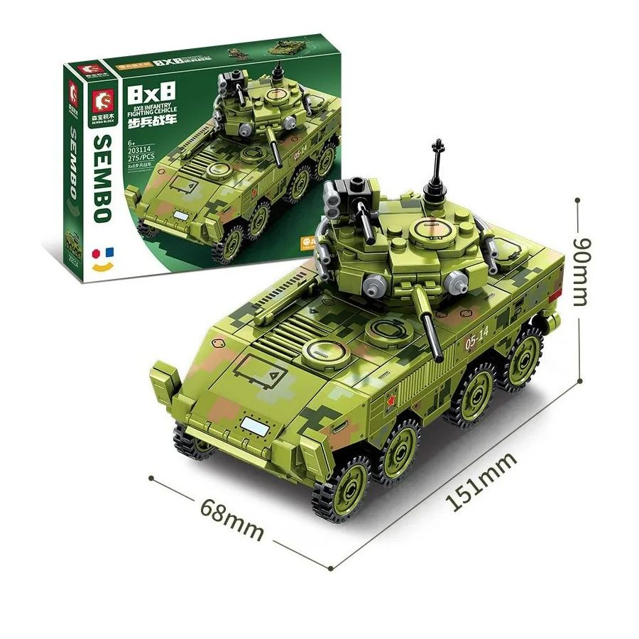 Конструктор танк, БТР / военная боевая техника / не является брендом лего  #1