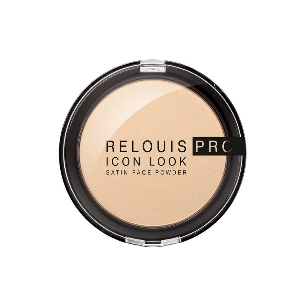 Relouis Пудра компактная RELOUIS PRO Icon Look Satin Face Powder тон:01 #1