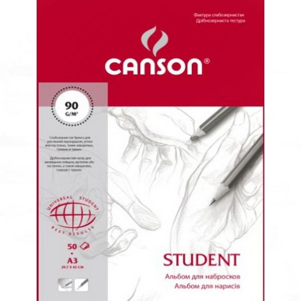 Альбом для набросков Canson Student A3, 90 г/м2, 50 листов. #1