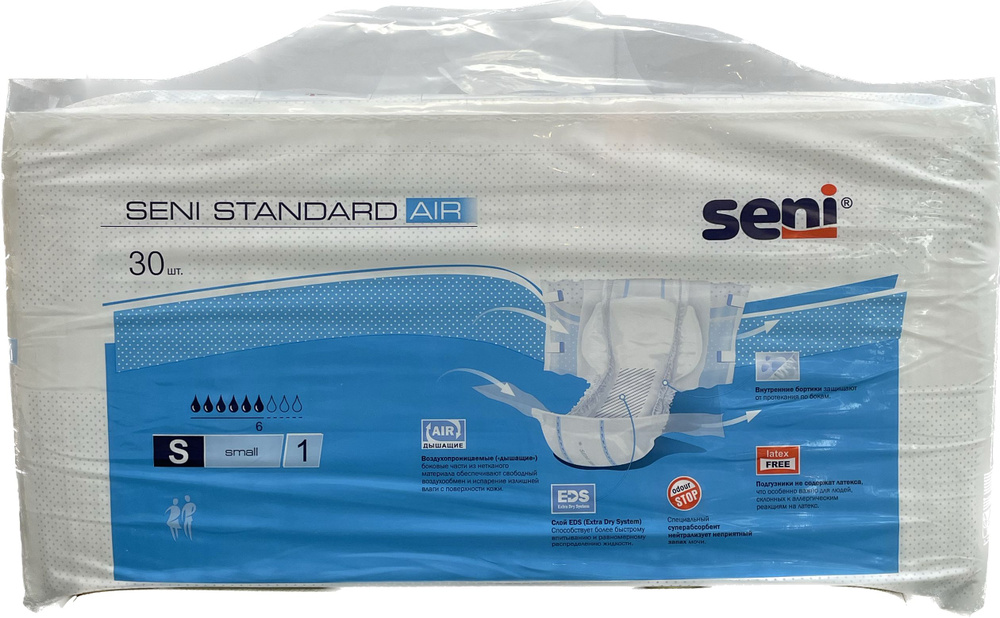 Подгузники для взрослых Seni Standard Air S 55-90см, 6 капель, 30шт./ Памперсы для взрослых Сени 1  #1