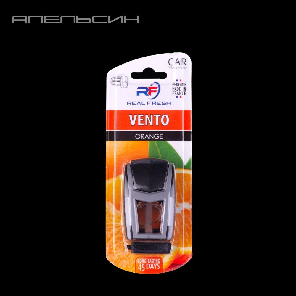 Автопарфюм, ароматизатор для автомобиля, дома и офиса Air freshener REAL FRESH VENTO 8ml (Orange / Апельсин) #1