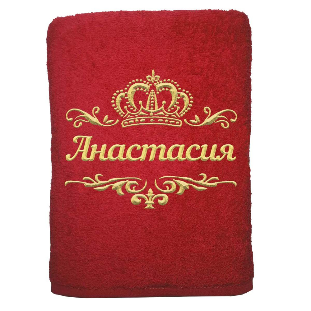 Алтын Асыр Полотенце для ванной, Хлопок, 70x140 см, красный, 1 шт.  #1