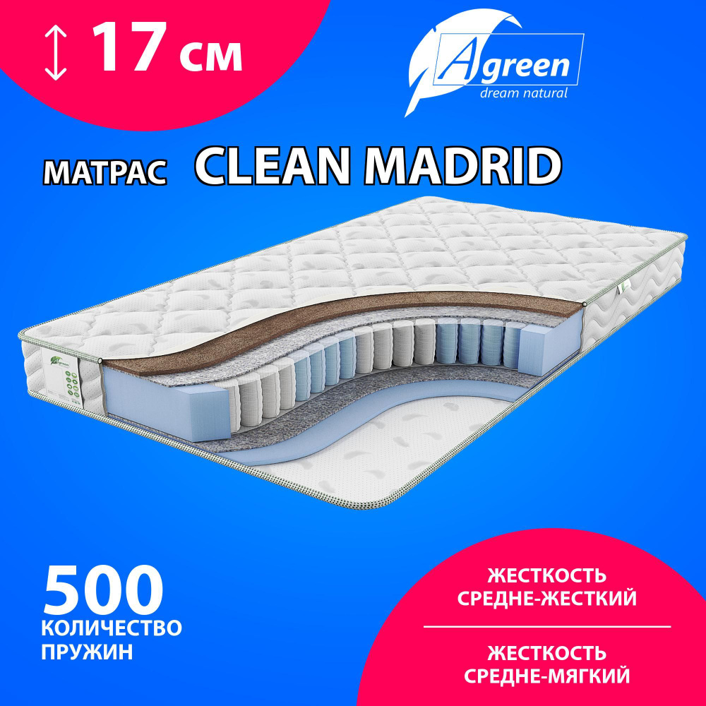Матрас Agreen Clean Madrid, Независимые пружины, 70х140 см #1