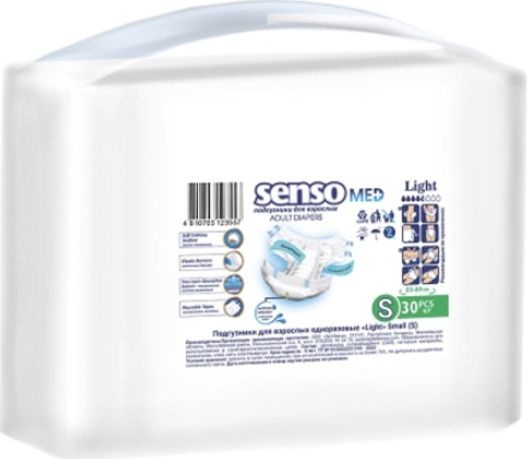Senso Med / Сэнсо Мед Light Подгузники для взрослых дышащие одноразовые для высокой степени недержания #1
