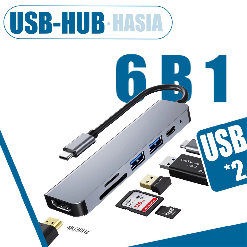 USB-хаб Multi HUB  #1