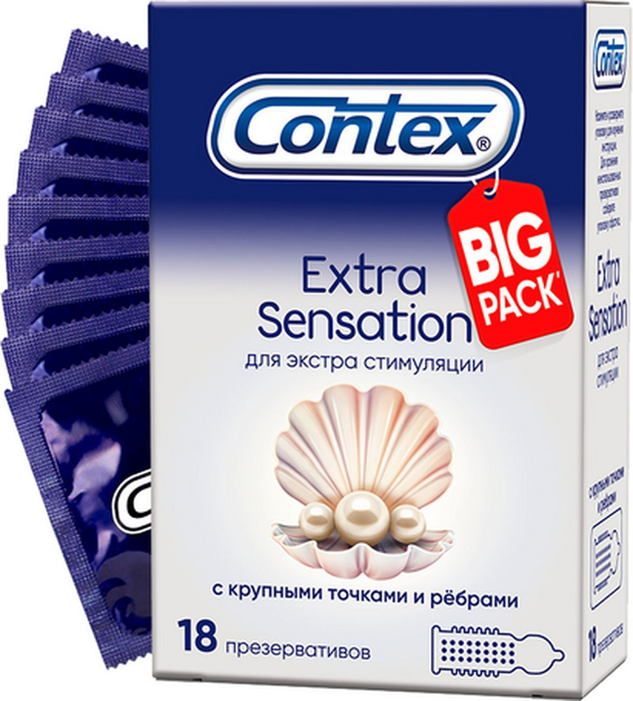 Презервативы Contex №18 Extra Sensation, с крупными точками и ребрами  #1