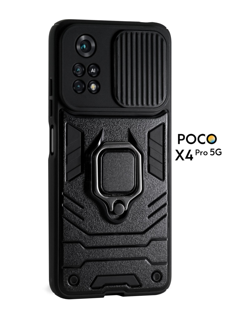 Чехол бронированный для Poco X4 Pro 5G (Сяоми, Ксиаоми Поко ...