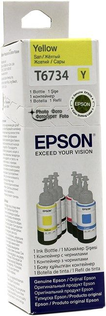 Чернила Epson 673 (C13T67344A/C13T673498), желтый, оригинальные для Epson L800/L805/L810/L850/L1800  #1