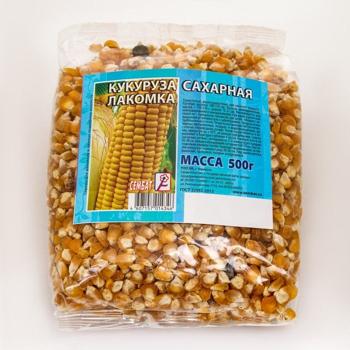 Семена Кукуруза "Сахарная Лакомка ", 500 г #1